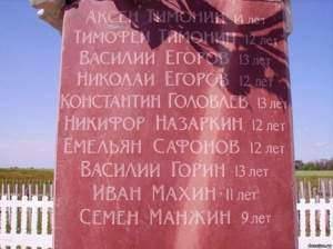 Босоногий гарнизон Босоногий гарнизон