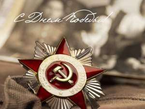 ПАПКА