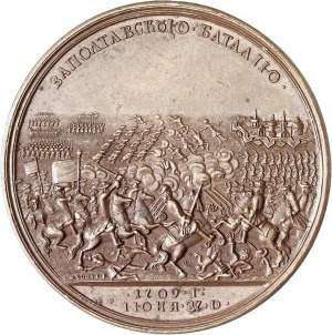 Полтавская битва