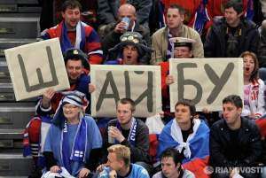 Как появился клич «Шайбу! Шайбу!»