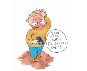 Безопасный интернет для детей