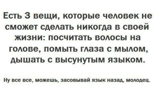 Підбірка позитиву в класних картинках (130 фото)
