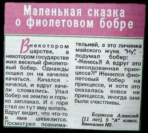 Підбірка позитиву в класних картинках (130 фото)