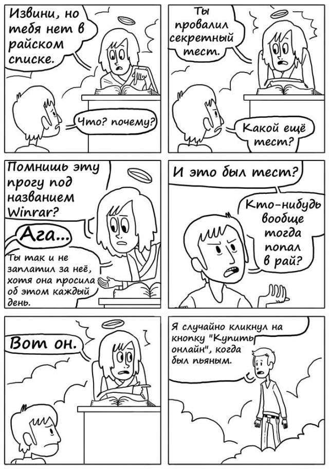 Підбірка позитиву в класних картинках (130 фото)