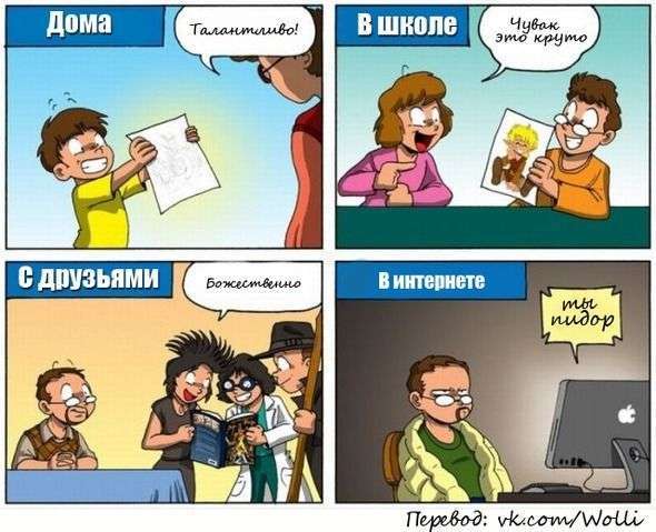 Підбірка коміксів і приколів №281 (30 картинок)