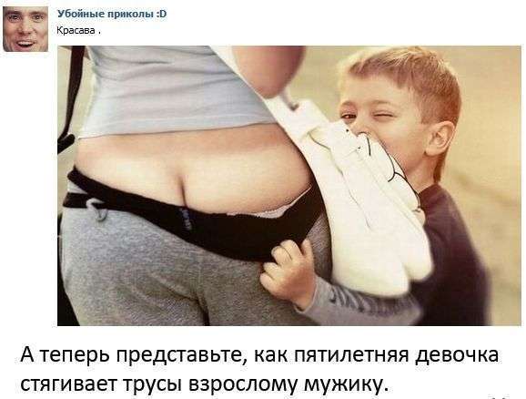Підбірка коміксів і приколів №281 (30 картинок)