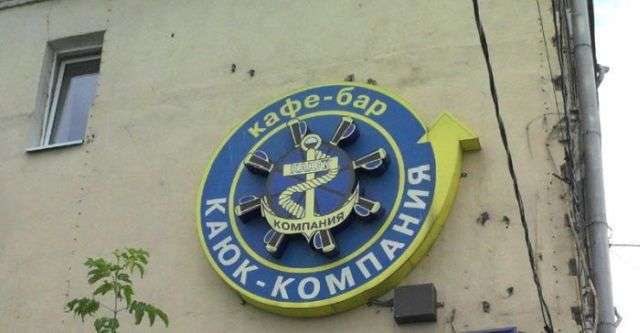 Підбірка коміксів і приколів №281 (30 картинок)