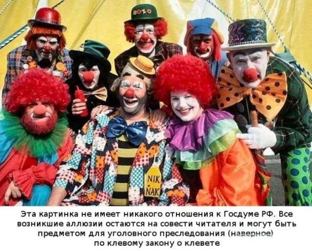 Підбірка коміксів і приколів №281 (30 картинок)