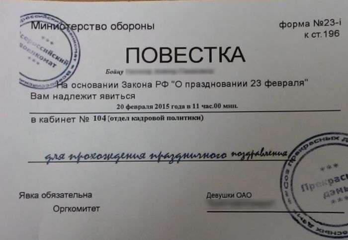 Підбірка прикольних фото №1075 (94 фото)