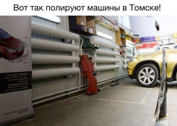 Підбірка прикольних фото №1075 (94 фото)