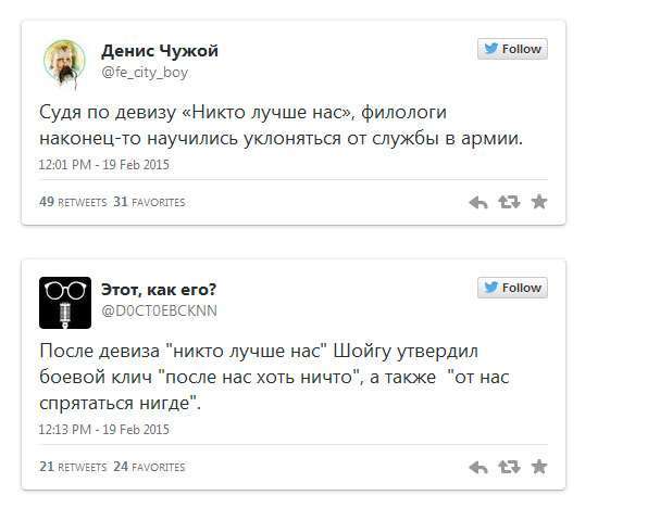 Новий девіз військовослужбовців (7 фото)