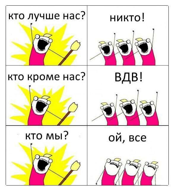 Новий девіз військовослужбовців (7 фото)