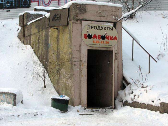 Безглуздість в Росії (50 фото)