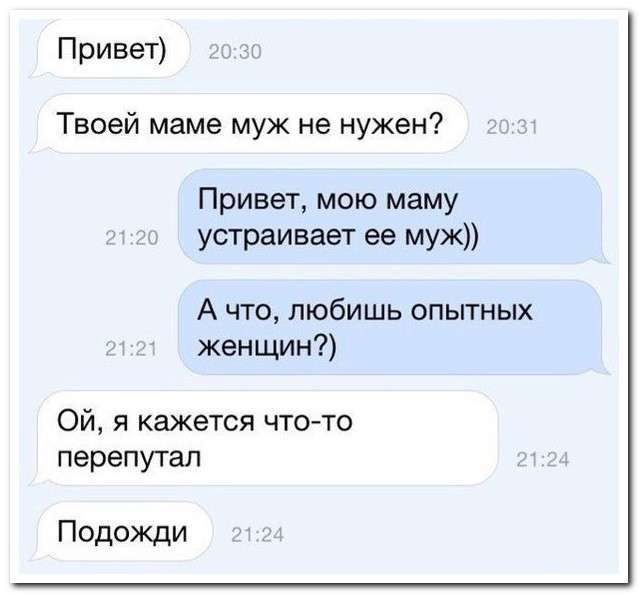 Смішні коментарі із соціальних мереж (30 фото)