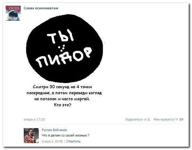 Смішні коментарі із соціальних мереж (30 фото)
