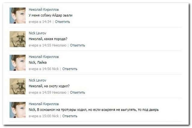 Смішні коментарі із соціальних мереж (30 фото)