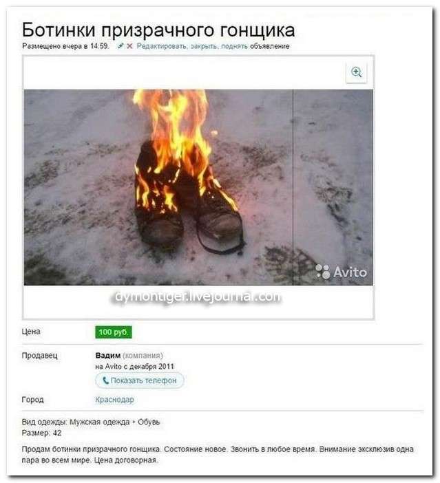 Смішні коментарі із соціальних мереж (30 фото)