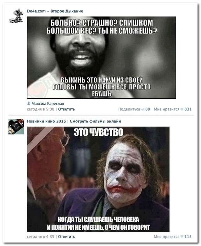 Смішні коментарі із соціальних мереж (30 фото)