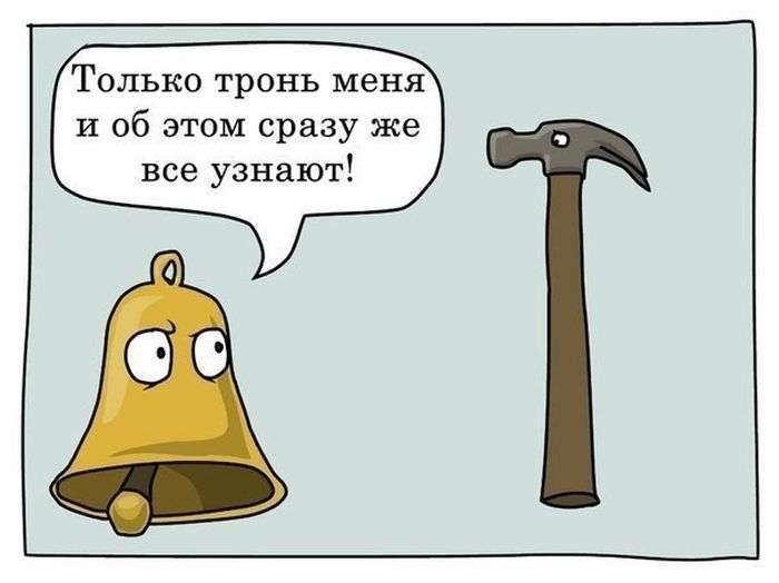 Трохи веселих коміксів (20 картинок)