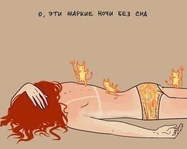 Трохи веселих коміксів (20 картинок)