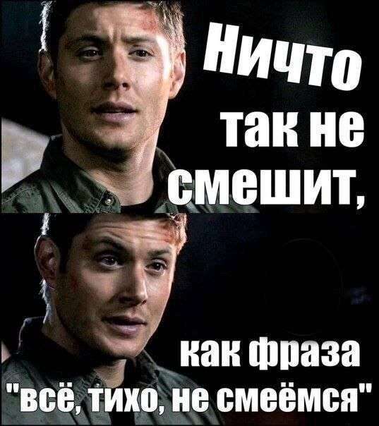 Трохи веселих коміксів (20 картинок)