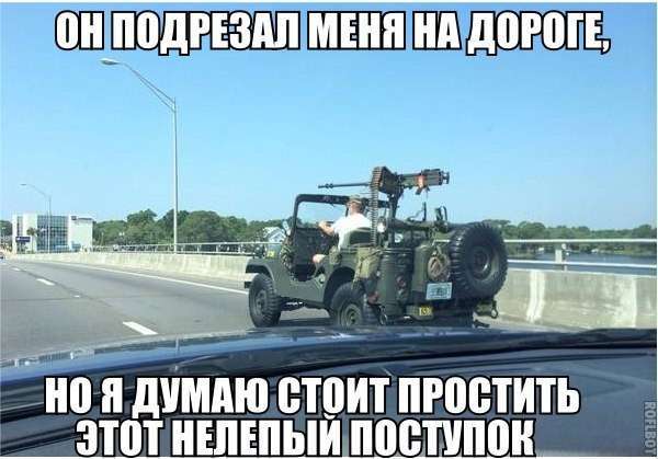 Трохи автоприколов (20 фото)