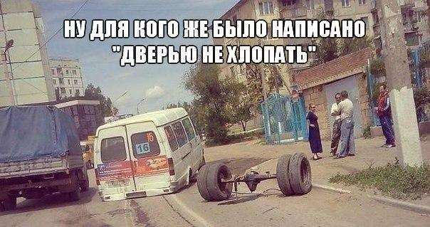 Трохи автоприколов (20 фото)