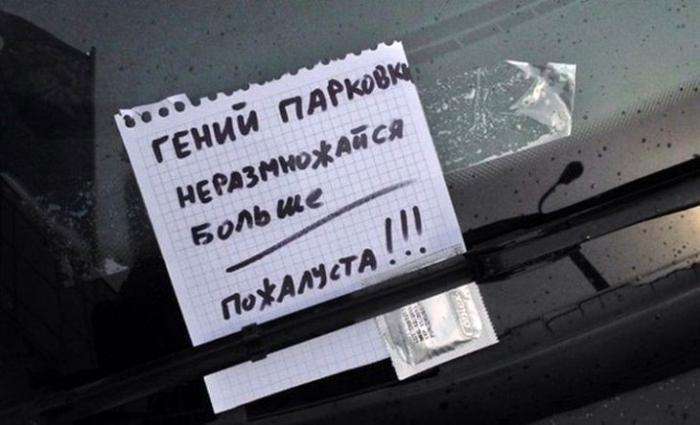 Трохи автоприколов (20 фото)