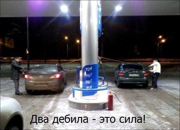 Трохи автоприколов (20 фото)