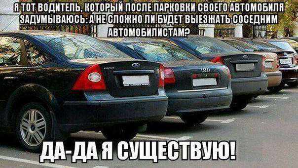 Трохи автоприколов (20 фото)