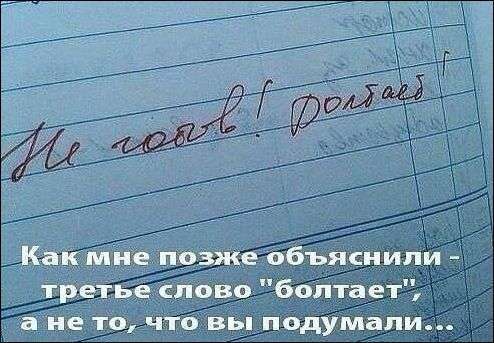 Прикольні написи і оголошення (18 фото)