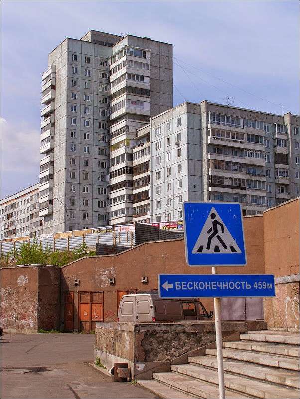 Прикольні написи і оголошення (18 фото)