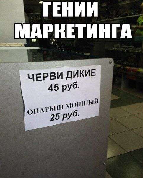Підбірка прикольних фото №1170 (96 фото)