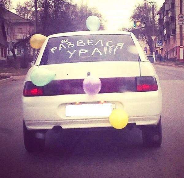 Підбірка автоприколов (26 фото)