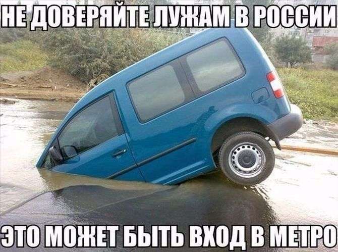 Підбірка автоприколов (26 фото)