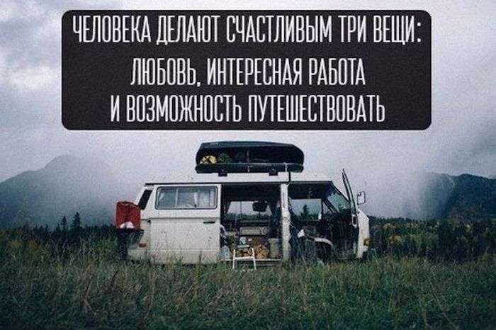 Підбірка прикольних фото №1171 (93 фото)