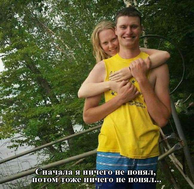 Підбірка прикольних фото №1171 (93 фото)