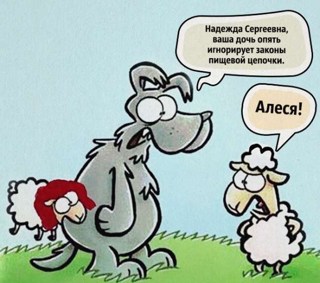 Жарти вчених (20 картинок)