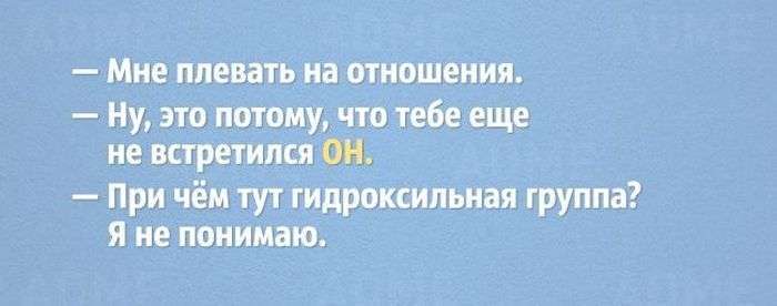 Жарти вчених (20 картинок)