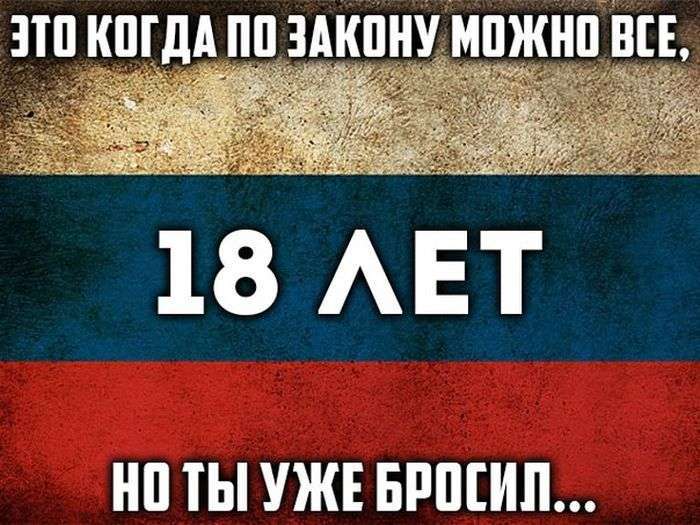 Підбірка прикольних фото №1177 (96 фото)