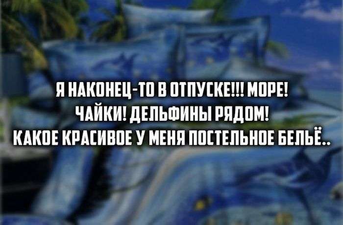Підбірка прикольних фото №1177 (96 фото)