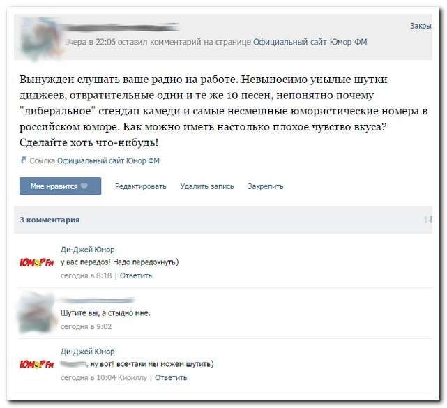 Смішні коментарі із соціальних мереж (23 фото)