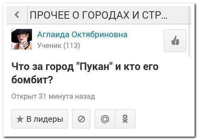 Смішні коментарі із соціальних мереж (23 фото)