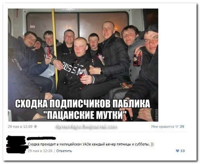 Смішні коментарі із соціальних мереж (23 фото)