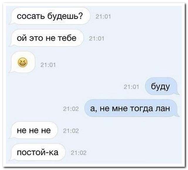 Смішні коментарі із соціальних мереж (23 фото)