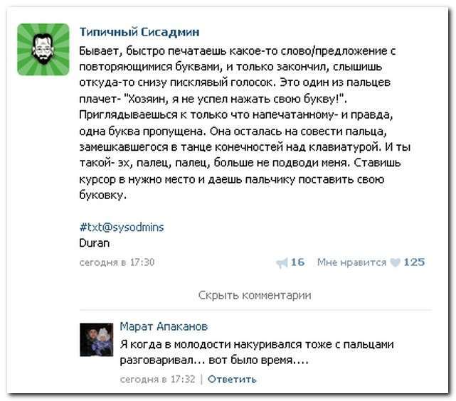 Смішні коментарі із соціальних мереж (23 фото)