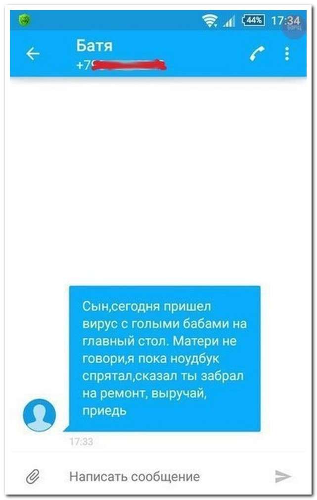 Смішні коментарі із соціальних мереж (23 фото)