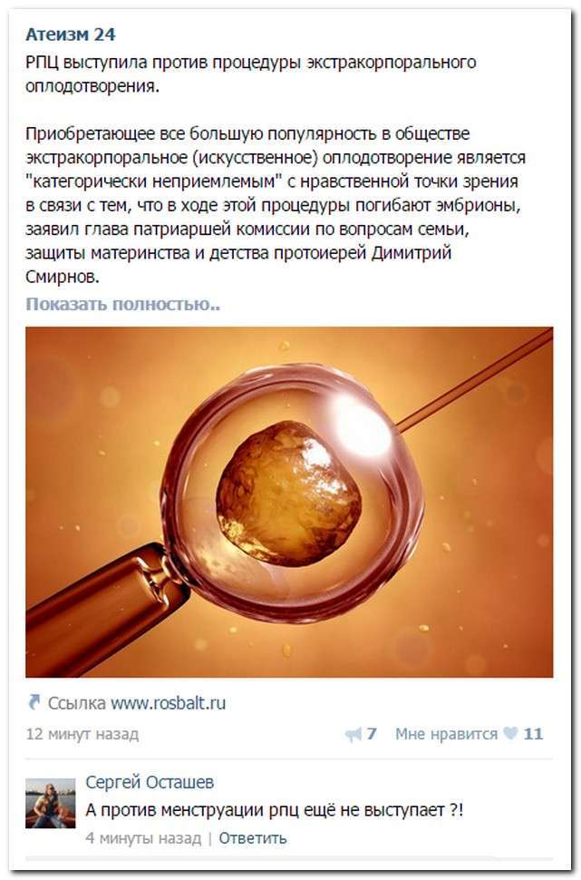 Смішні коментарі із соціальних мереж (23 фото)