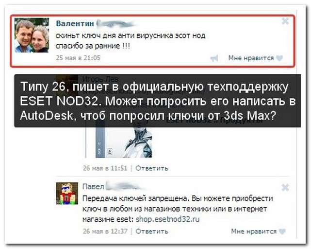 Смішні коментарі із соціальних мереж (23 фото)