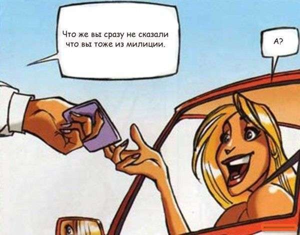 Порушення ПДР (8 фото)